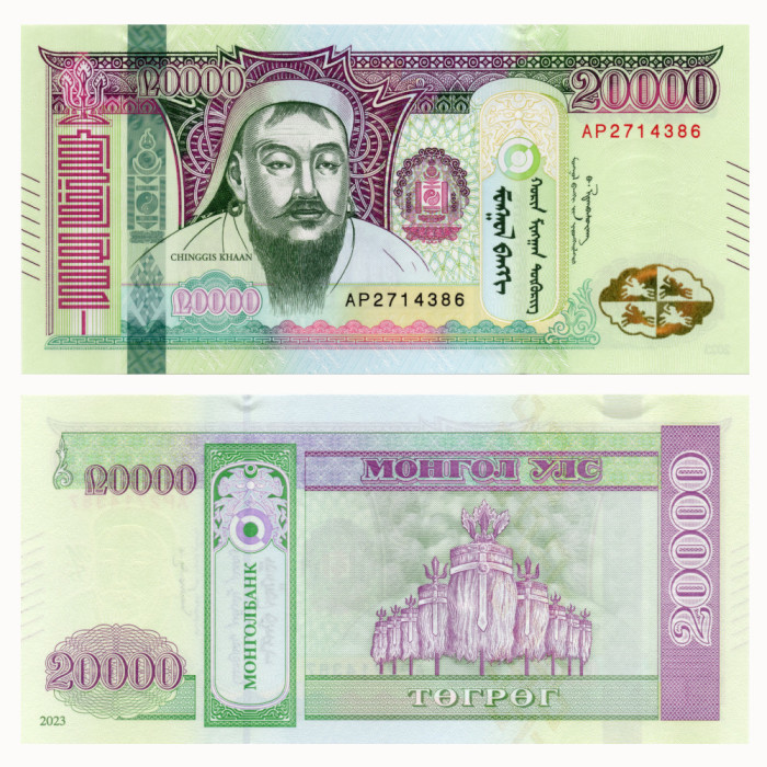 20000 Тугриков 2023 года - Монголия P-W78 UNC