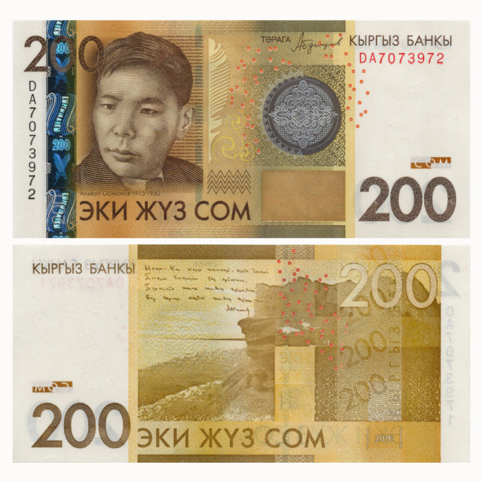 200 Сомов 2016 года - Киргизия P-27 UNC