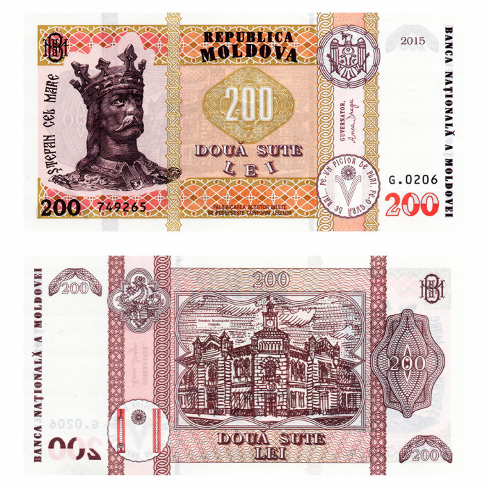200 Лей 2015 года - Молдова P-26(3) UNC