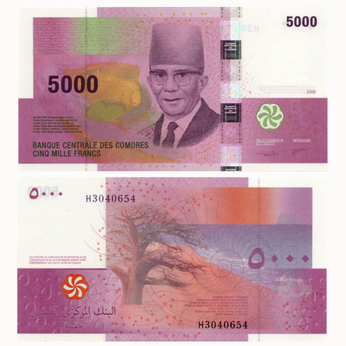 5000 Франков 2006 года - Коморские Острова P-18 UNC