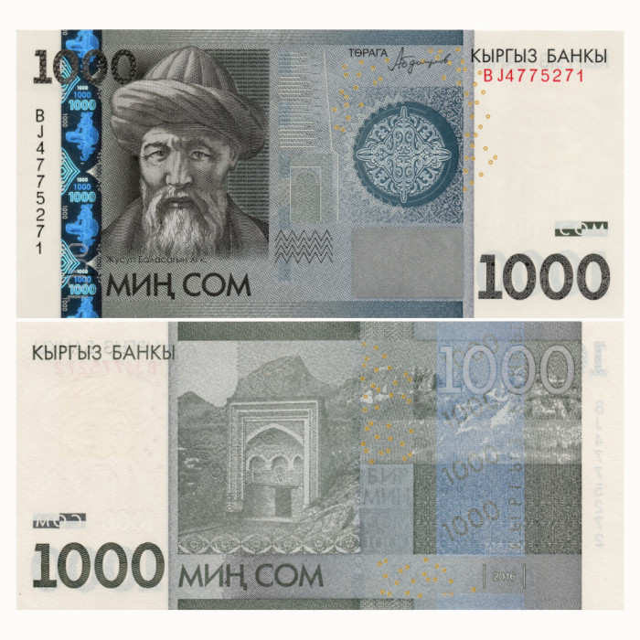 1000 Сомов 2016 года - Киргизия P-29b UNC