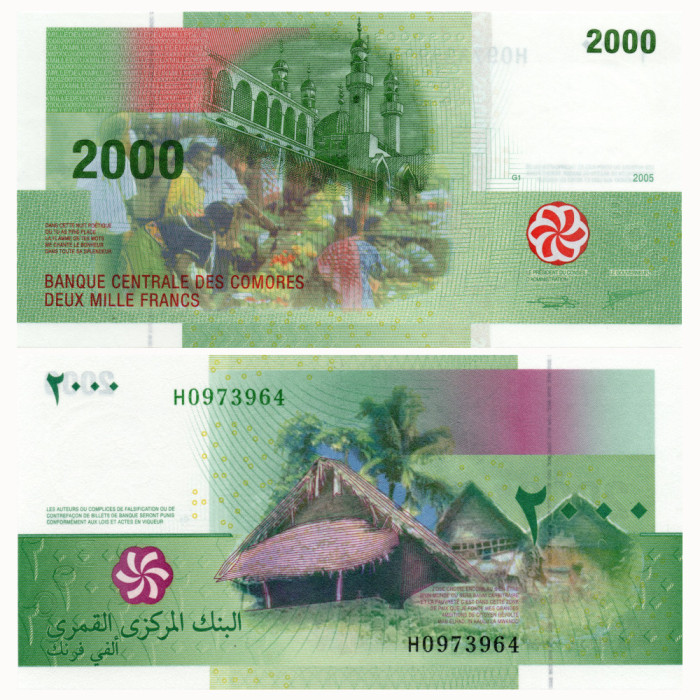 2000 Франков 2005 года - Коморские Острова P-17 UNC