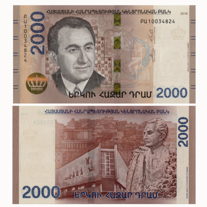 2000 Драм 2018 года - Армения P-W62 UNC