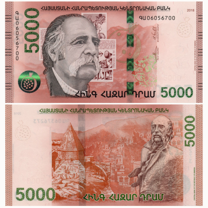 5000 Драм 2018 года - Армения P-W63 UNC