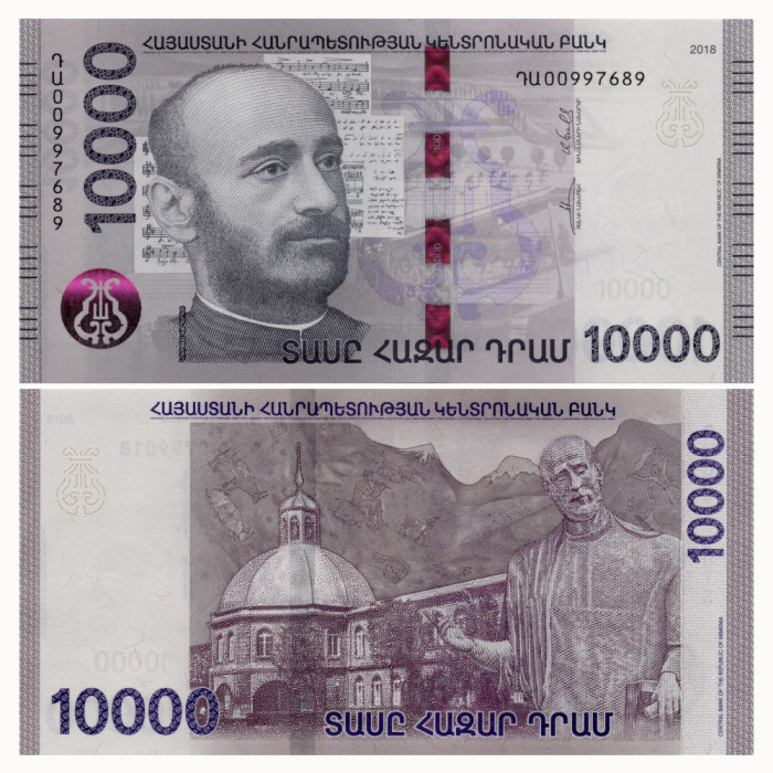 10000 Драм 2018 года - Армения P-W64 UNC