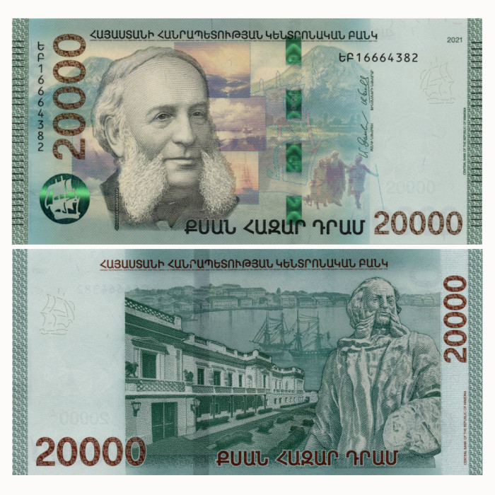 20000 Драм 2021 года - Армения P-W65 UNC