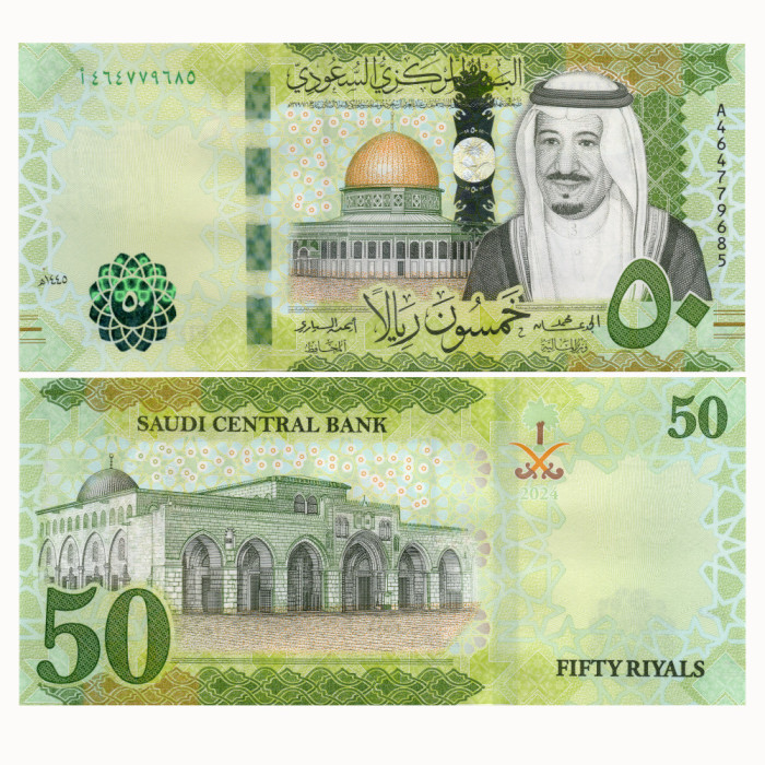 50 Риалов 2024 года - Саудовская Аравия P-W48b UNC