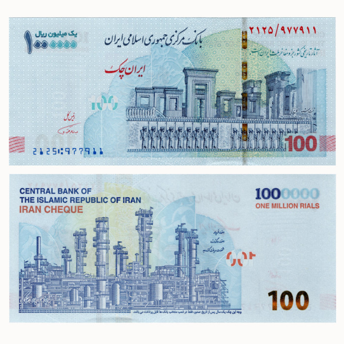 1000000 Риалов 2020 года - Иран PW165(1) UNC