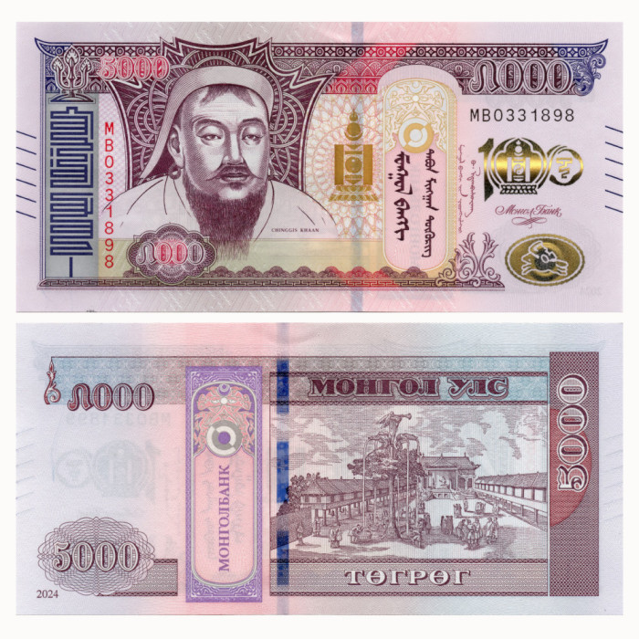 5000 Тугриков 2024 года - Монголия P-W80 UNC