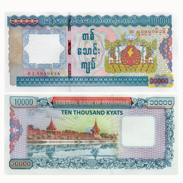 10000 Кьят 2012 года - Мьянма P-82 UNC
