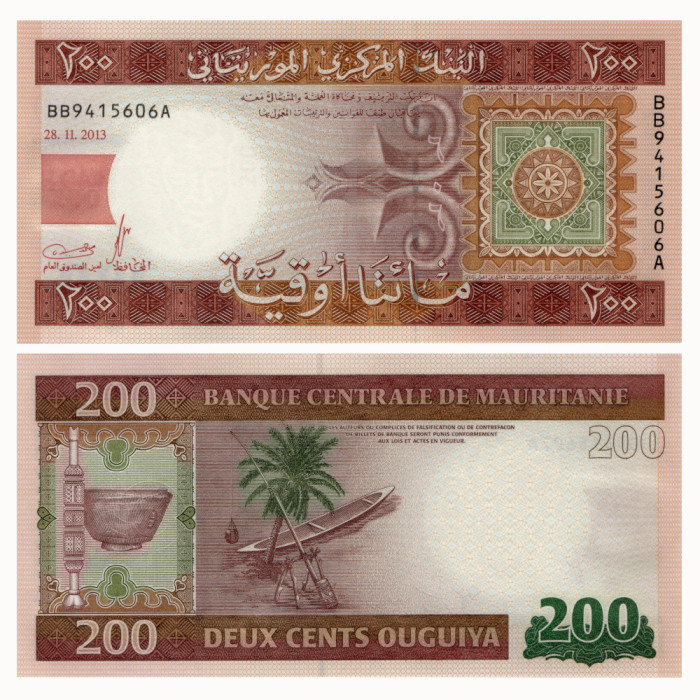 200 Угий 2013 года - Мавритания P17 UNC