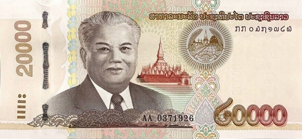 Лаос 20000 кип 2020 год P-W41c UNC