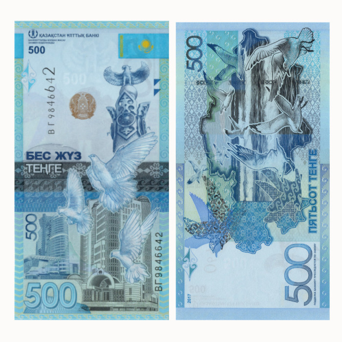 500 Тенге 2017 года - Казахстан P-A45 UNC