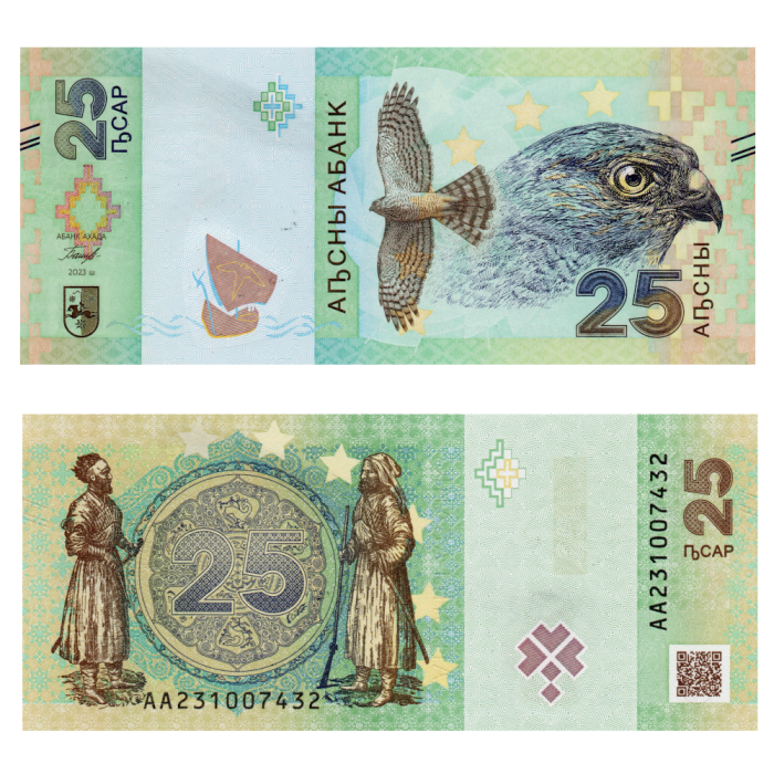 25 Апсар 2023 года - Абхазия P-2 UNC