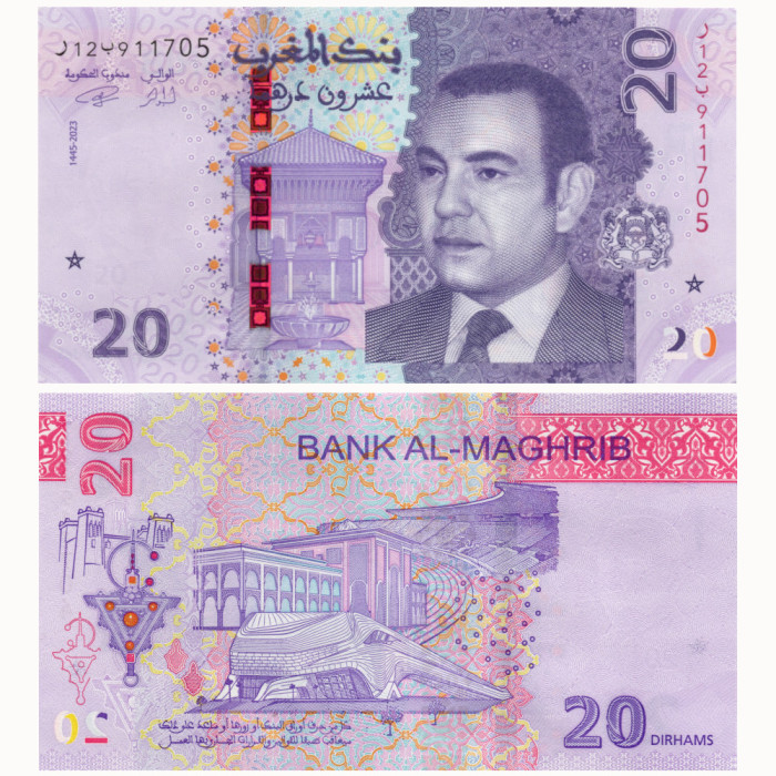 20 Дирхам 2023 года - Марокко P-79 UNC