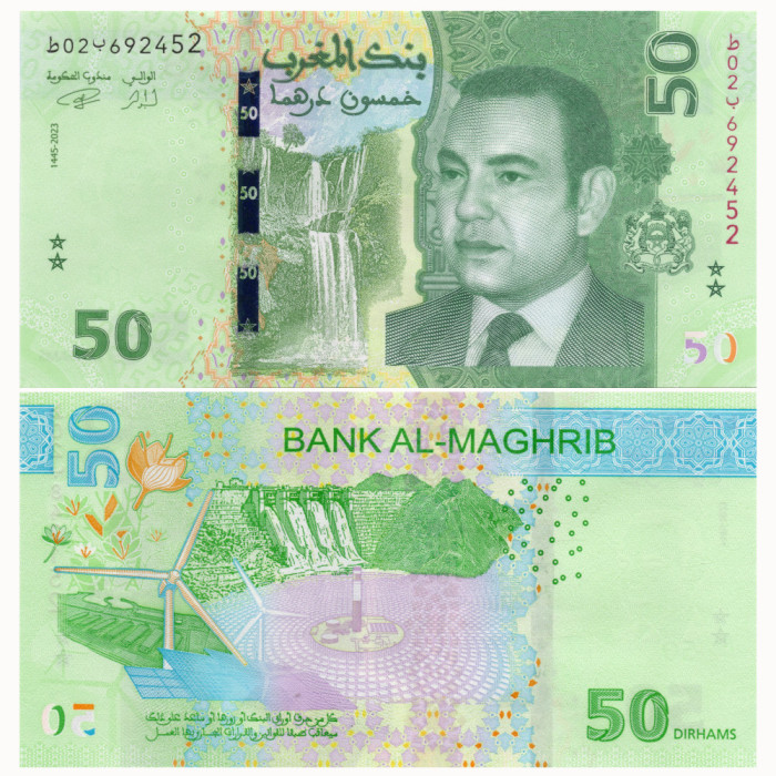 50 Дирхам 2023 года - Марокко P-80 UNC