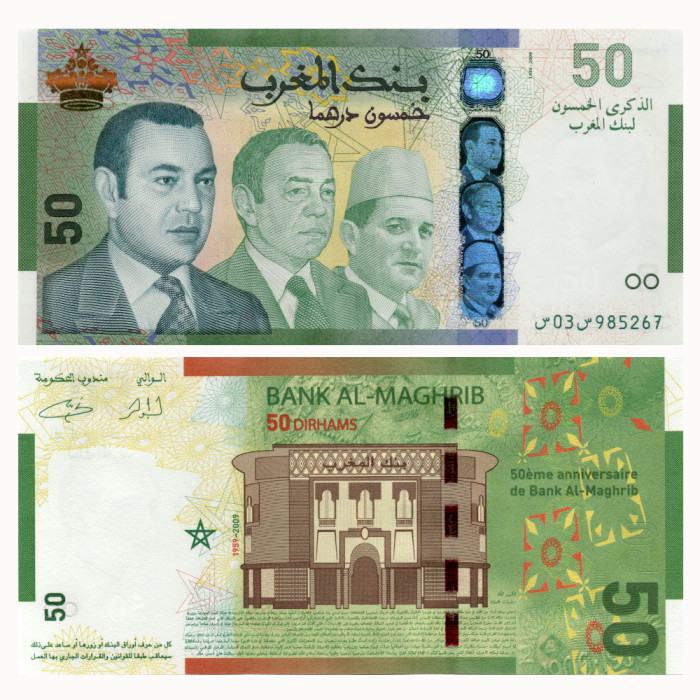50 Дирхам 2009 года - Марокко P-72 UNC