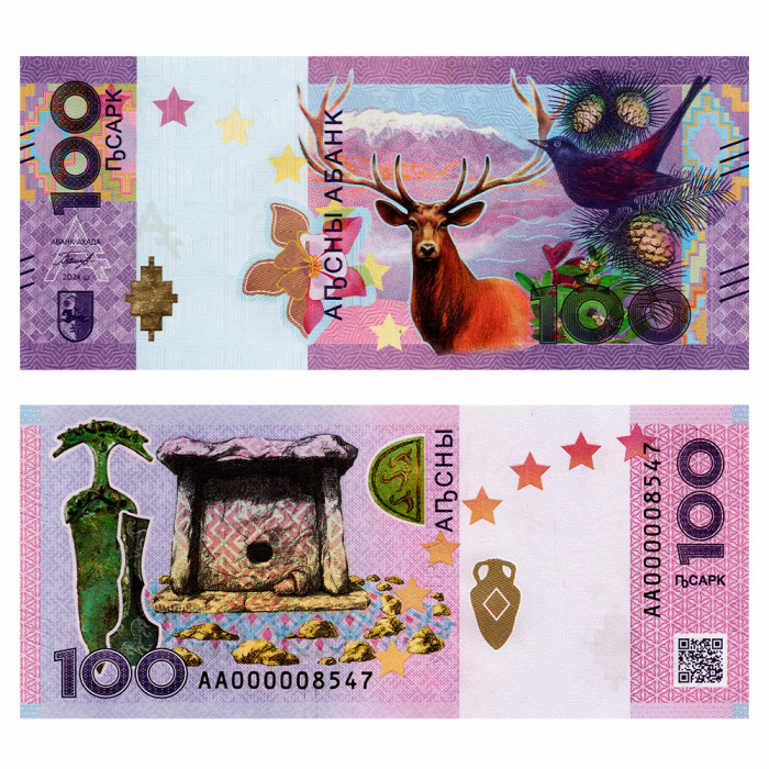 100 Апсар 2024 года - Абхазия P-W5 UNC