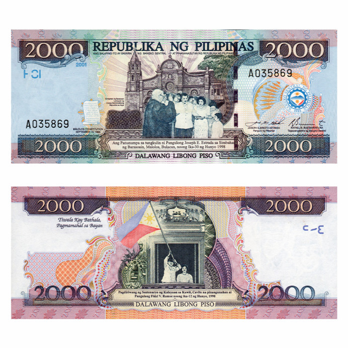 2 000 Писо 2001 года - Филипины P-189c UNC
