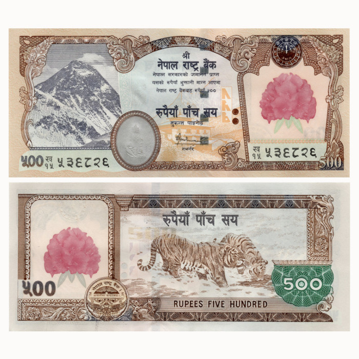 500 Рупий 2007 года - Непал P-65 UNC