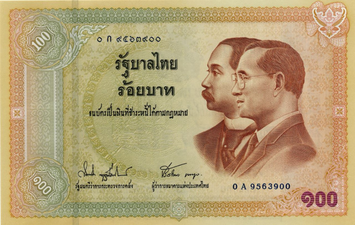 Банкнота Таиланд 100 бат 2002 год 100 лет банкнотам Таиланда P-110(1) UNC