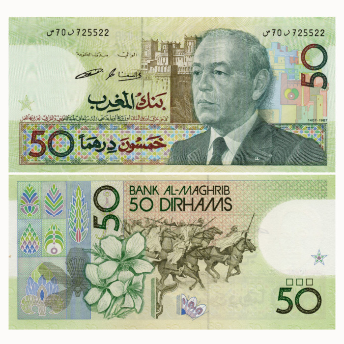 50 Дирхам 1987 года - Марокко P-64c UNC