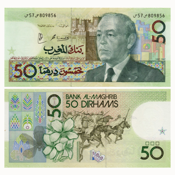 50 Дирхам 1987 года - Марокко P-64d UNC