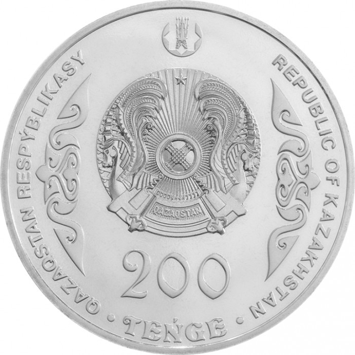 Монета Казахстан 200 тенге 2023 год Курмангазы UNC