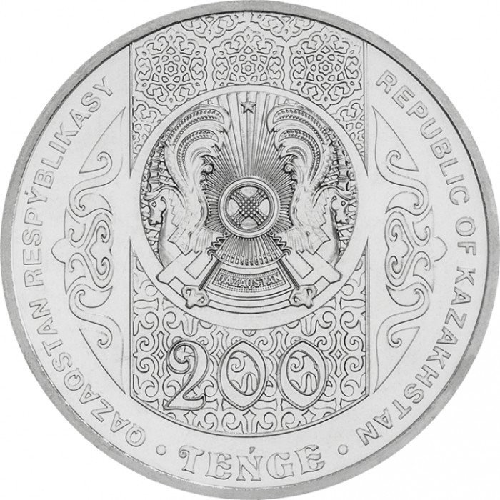 Монета Казахстан 200 тенге 2023 год Келегей UNC