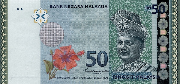 Банкнота Малайзия 50 Ринггит 2009 год P-50c UNC