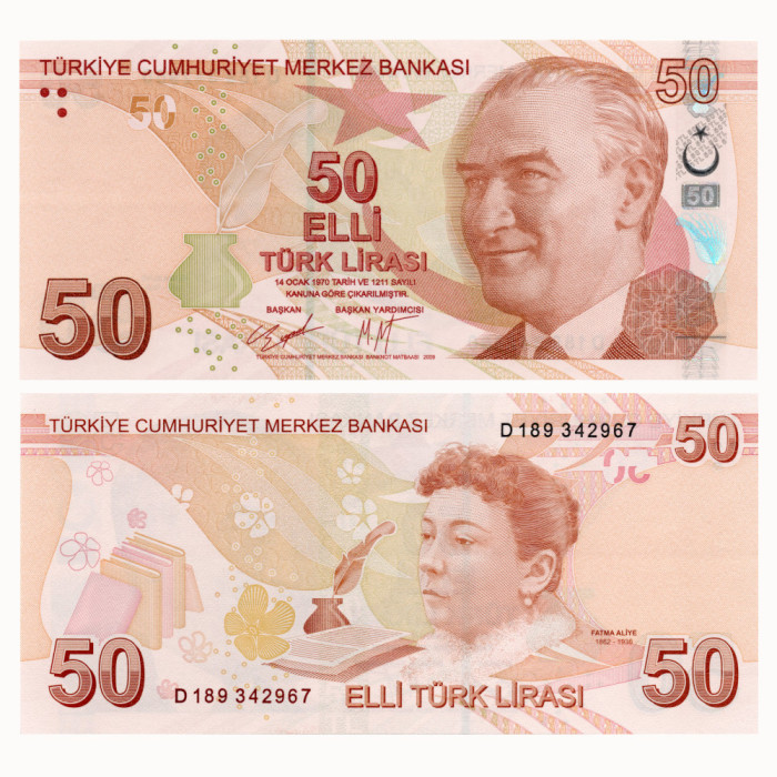 50 Лир 2020 года - Турция P-225d UNC