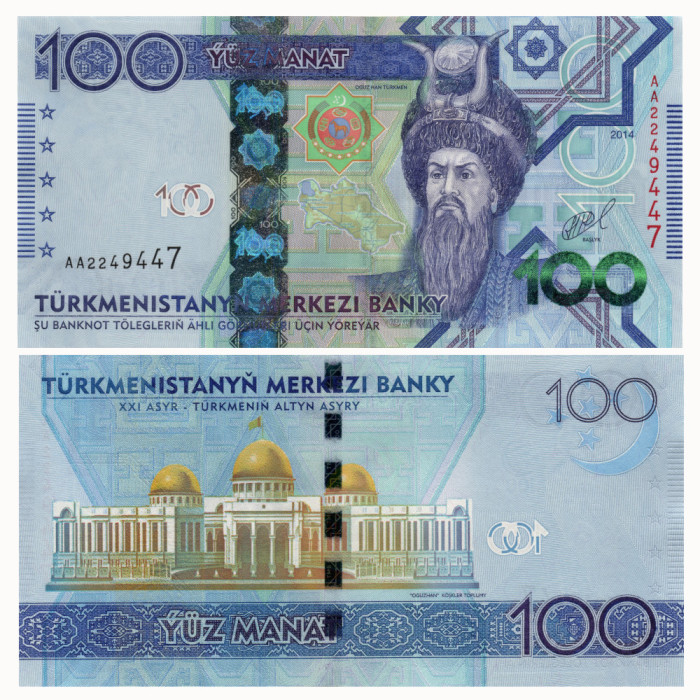 100 Манат 2014 года - Туркменистан P-34 UNC