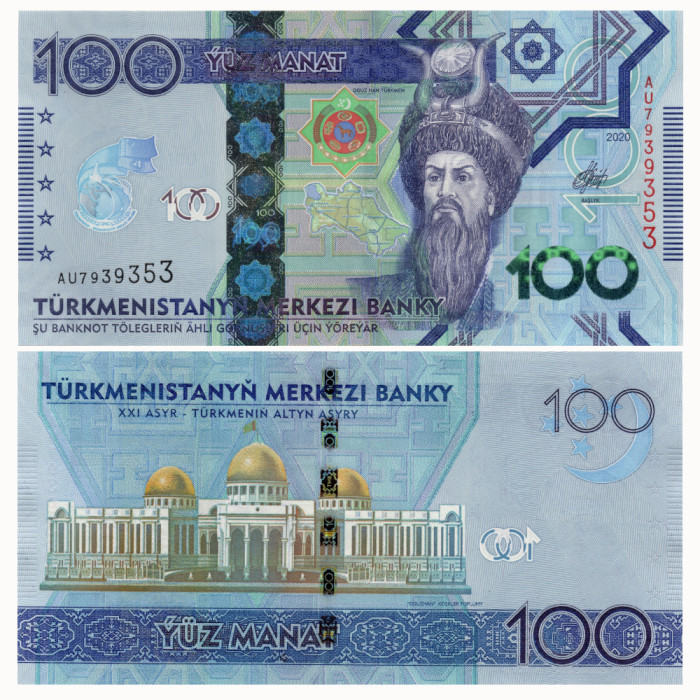 100 Манат 2020 года - Туркменистан P-W47 UNC