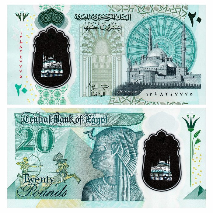 20 Фунтов 2023 года - Египет P-82 UNC
