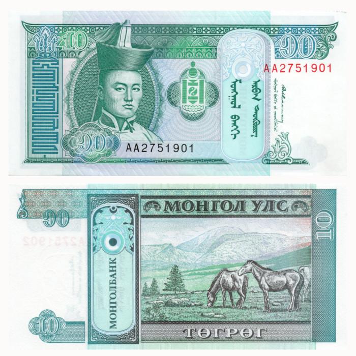 10 Тугриков 1993 года - Монголия P-54 UNC