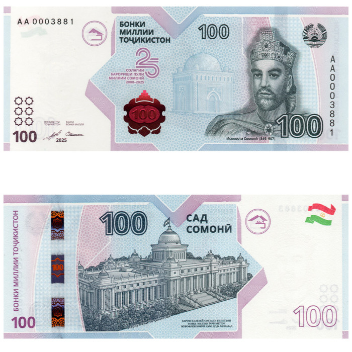 100 Сомони 2025 года "25 лет национальной валюте" - Таджикистан P-NEW UNC
