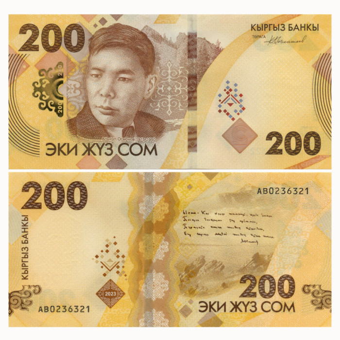 200 Сом 2023 год - Киргизия P-W37 UNC