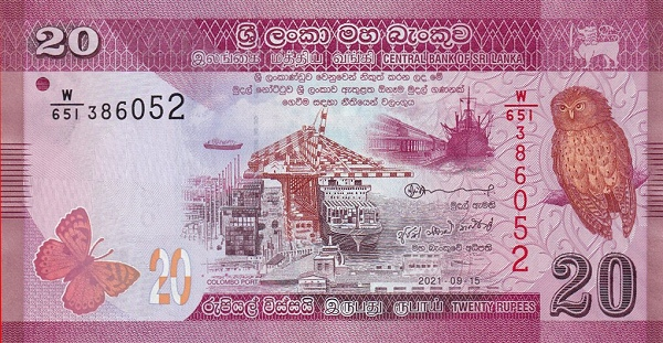 Банкнота Шри Ланка 20 Рупий 2021 год P-123 UNC