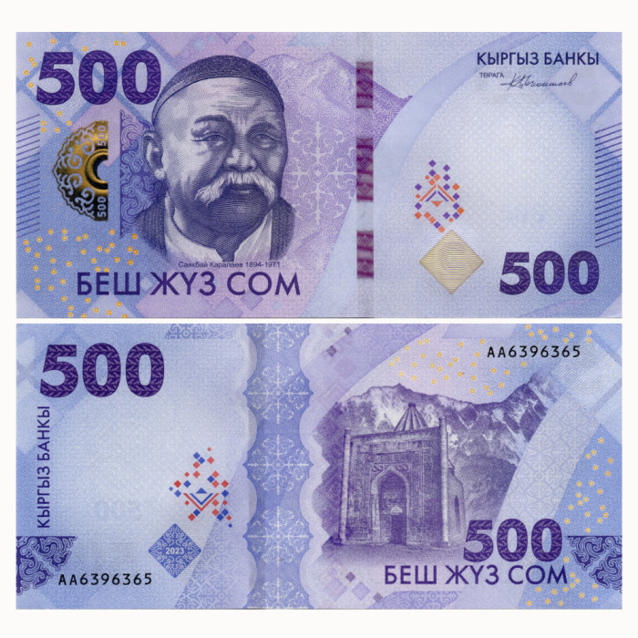 500 Сом 2023 год - Киргизия P-W38 UNC