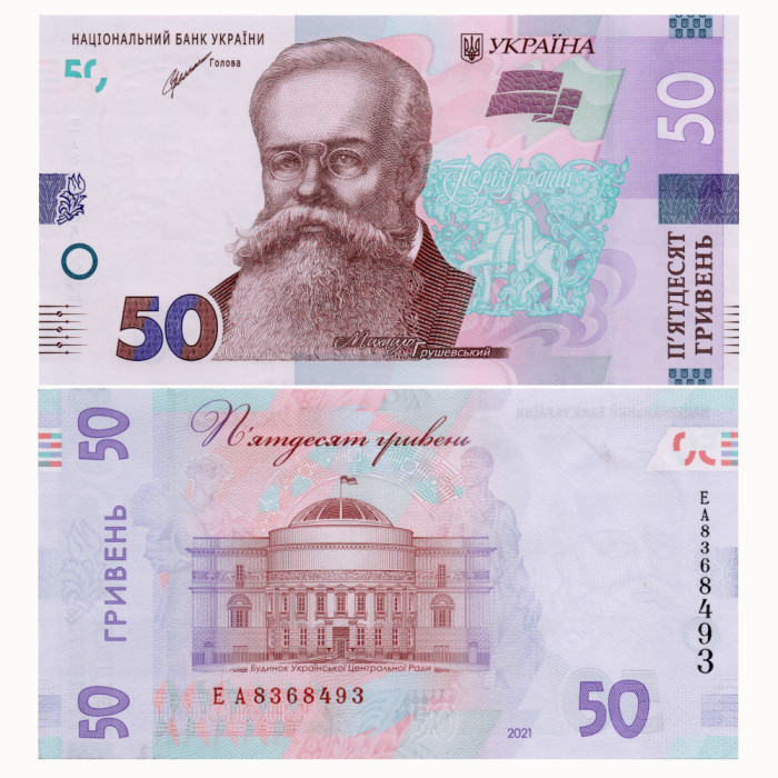 50 Гривен 2021 года - Украина P-WB126(2) UNC