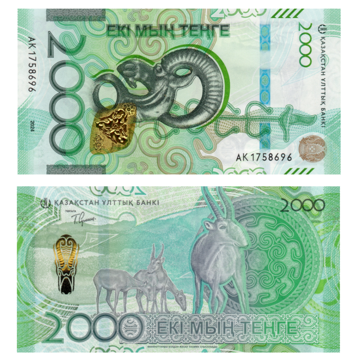 2000 Тенге 2024 года - Казахстан P-W53 UNC