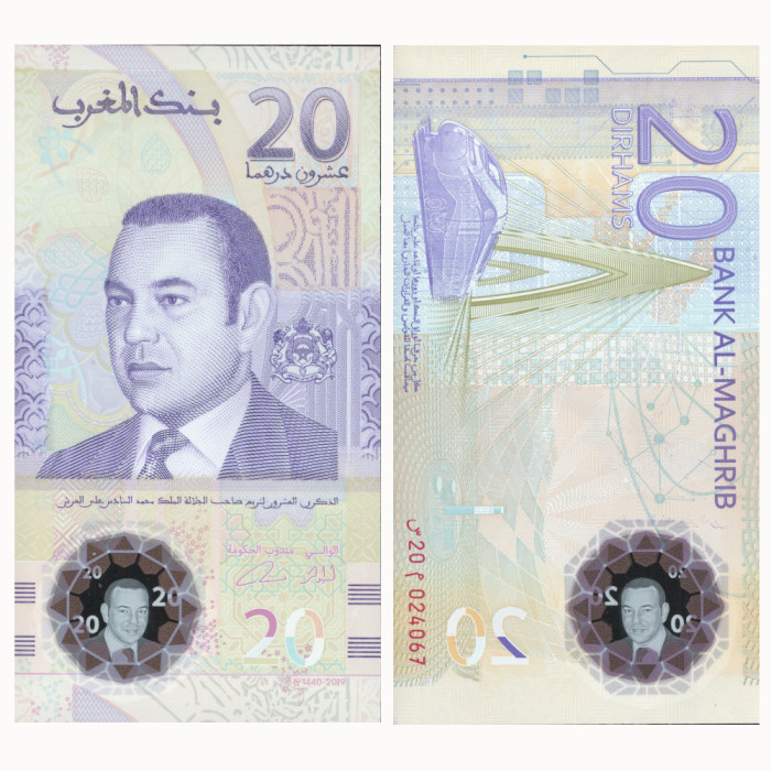 20 Дирхам 2019 года - Марокко P-W78 Юбилейная UNC