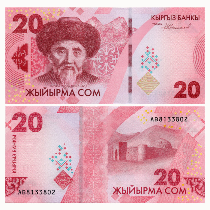 20 Сомов 2023 года - Киргизия P-W34 UNC