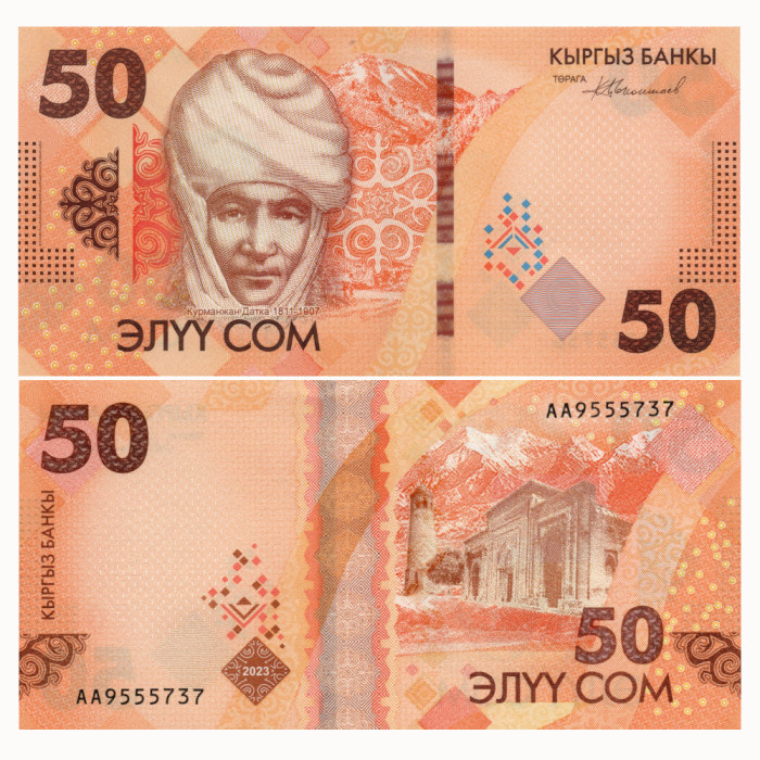 50 Сомов 2023 год - Киргизия P-W35 UNC