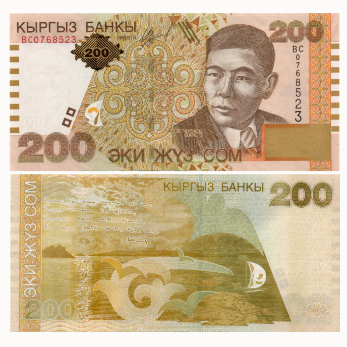 200 Сомов 2004 года - Киргизия P-22 UNC