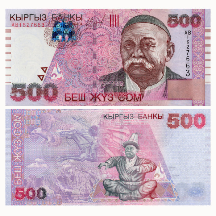 500 Сомов 2000 года - Киргизия P-23a UNC