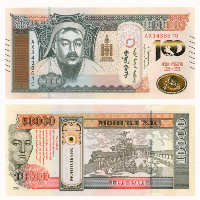 10000 Тугриков 2021 года - Монголия "100 лет Монгольской революции" P-W79 UNC